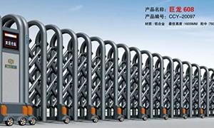午夜福利在线观看视频铝合金和不锈钢