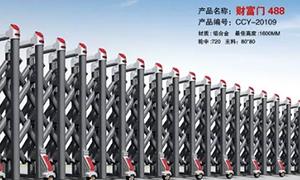 铝合金电动午夜福利在线观看视频厂家
