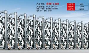 不锈钢午夜福利在线观看视频传动机
