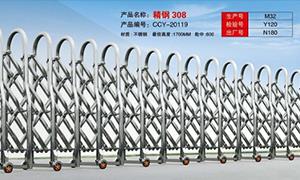 不锈钢午夜福利在线观看视频厂家定制