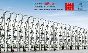 龙岗不锈钢电动午夜福利在线观看视频